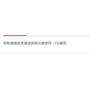 【世界釣具】日本 YGK セキノッターS-55 鮎根卷系架打FG節專用 綁鉤 纏線 綁線器 FG結 FG工具 上線器