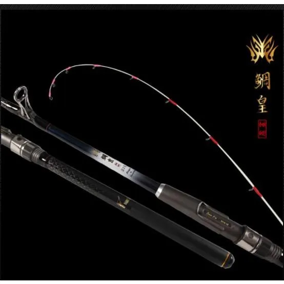 【世界釣具】🔥免運🔥寸真 鯛皇 筏竿 180 210 並繼魚竿 港口 淺場 船釣 筏釣 港口 \台灣現貨