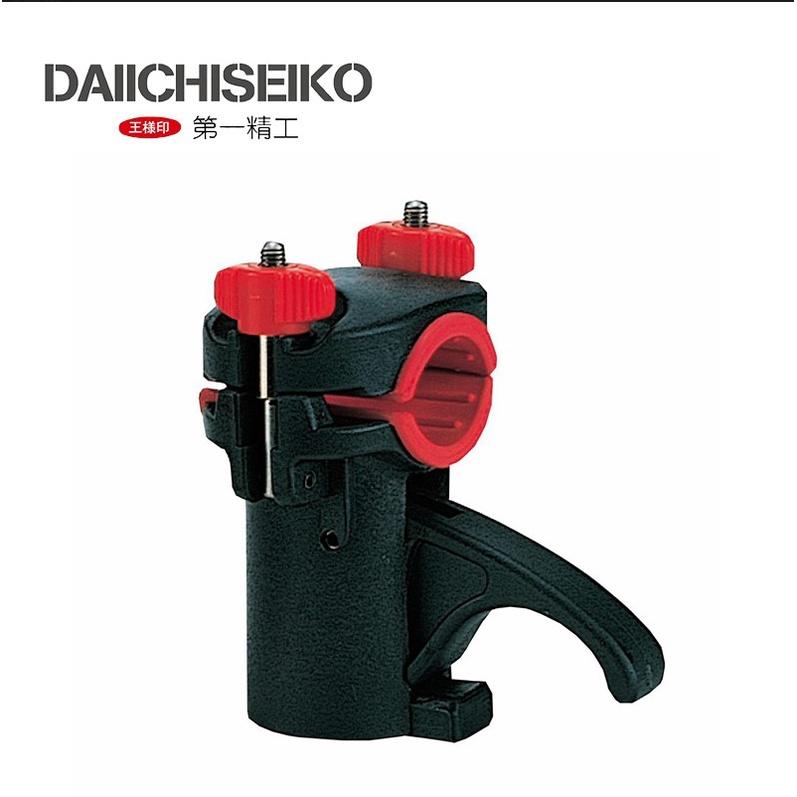 【世界釣具】第一精工 DX Support 竿架 daiichiseiko #09002 竿架 第一精工竿架 \現貨