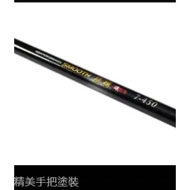 【世界釣具】🔥免運🔥寸真 征順 磯投竿 投竿 釣竿 磯釣竿 遠投竿\\台灣現貨
