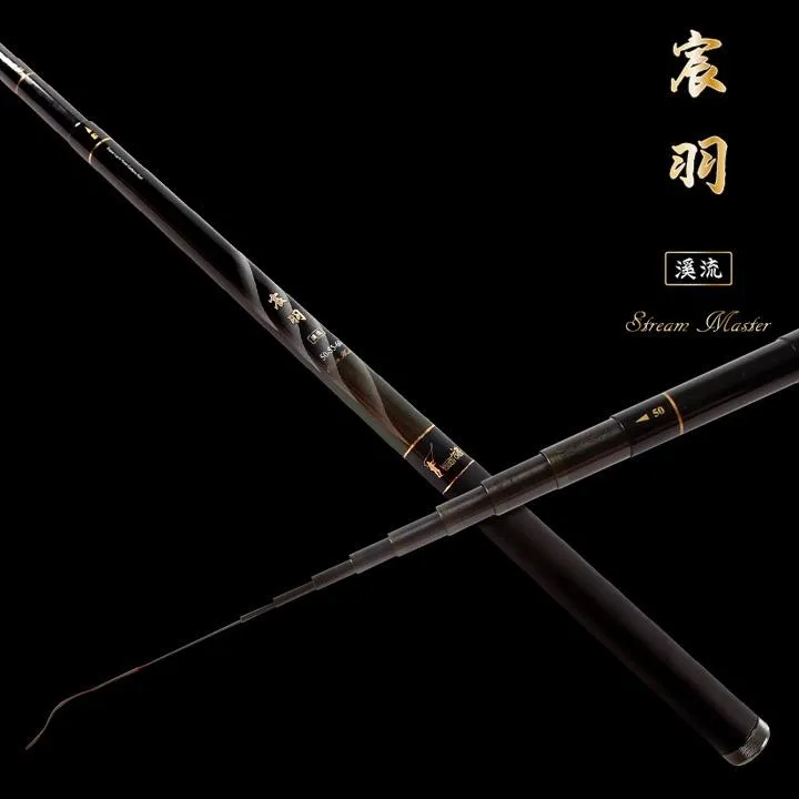 【世界釣具】🔥免運🔥寸真 宸羽 溪流 溪流竿 溪釣竿 手竿 釣竿 \台灣現貨