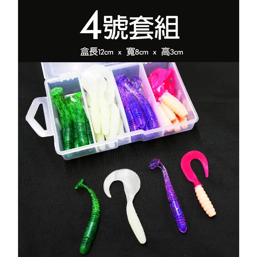 【世界釣具】豐收 假餌套組 軟蟲 鉛頭鉤套組 豐收 四種套組供選擇 2號/4號/5號6號 淡水 海水 路亞餌 捲尾軟蟲