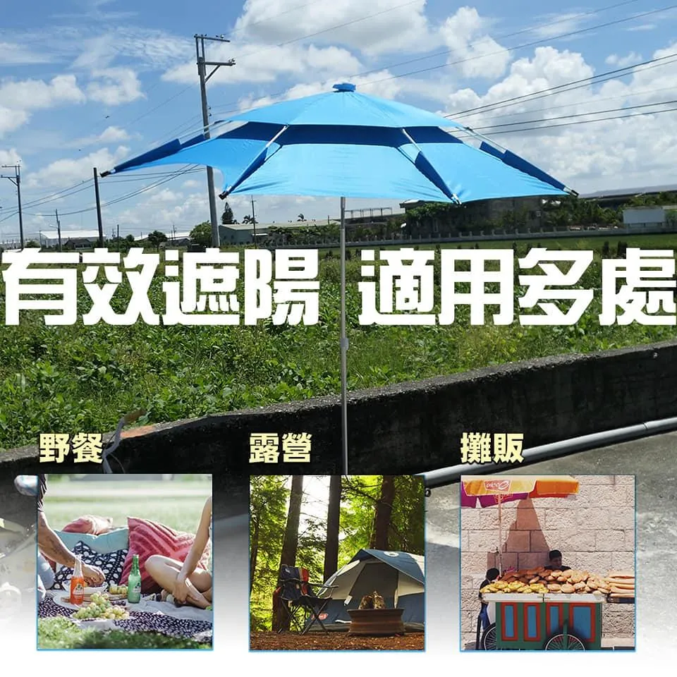 【世界釣具】🔥免運🔥豐收 隔熱雙層雨傘 釣魚遮陽傘 加厚傘布、加粗骨架、防水防曬 釣魚傘 隔熱抗UV 萬轉 附送黑色傘袋
