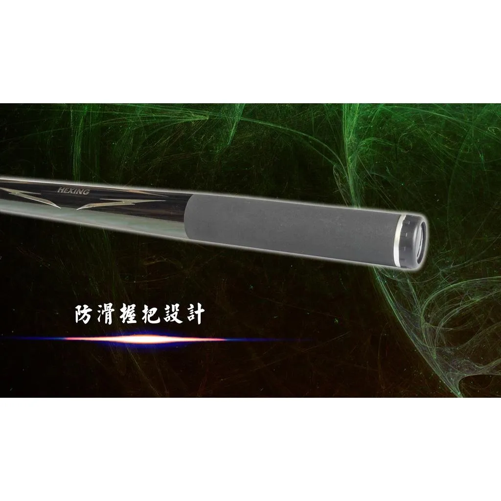 【世界釣具】🔥免運🔥HEXING合興 海上釣堀 筏磯竿 竿尾敏度再進化 極敏-海上釣堀 碳纖維布料 磯釣