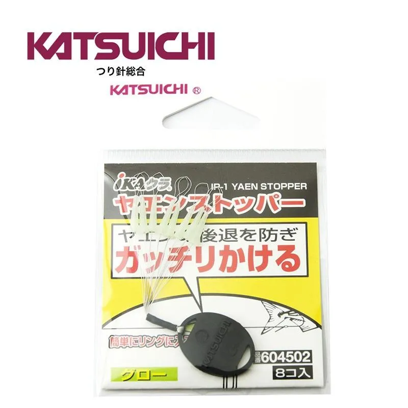 【世界釣具】 KATSUICHI 野猿檔豆 擋豆  野猿鉤 野猿傘鉤 仕掛固定 IP-1 ﾔｴﾝｽﾄｯﾊﾟｰ ｸﾞﾘｰﾝ