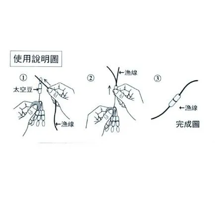 【世界釣具】 🔥展鷹 條型彩色太空豆 (小小號) (小號) 中號 大號 條型 太空豆 彩色太空豆 釣蝦 釣魚