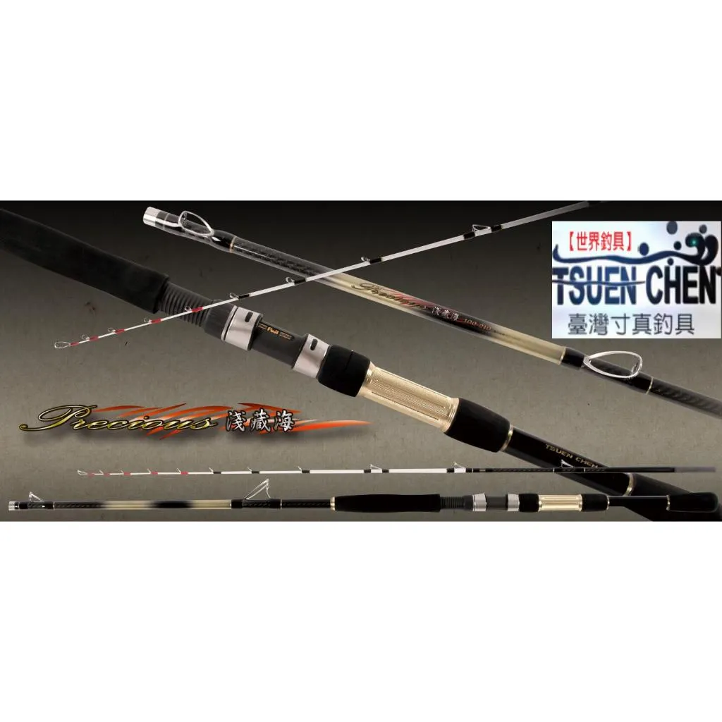 【世界釣具】🔥免運🔥寸真【船竿 淺藏海】敲底竿 日本FUJL配件 並繼式 船釣 敲底竿 白帶 鱸魚/現貨