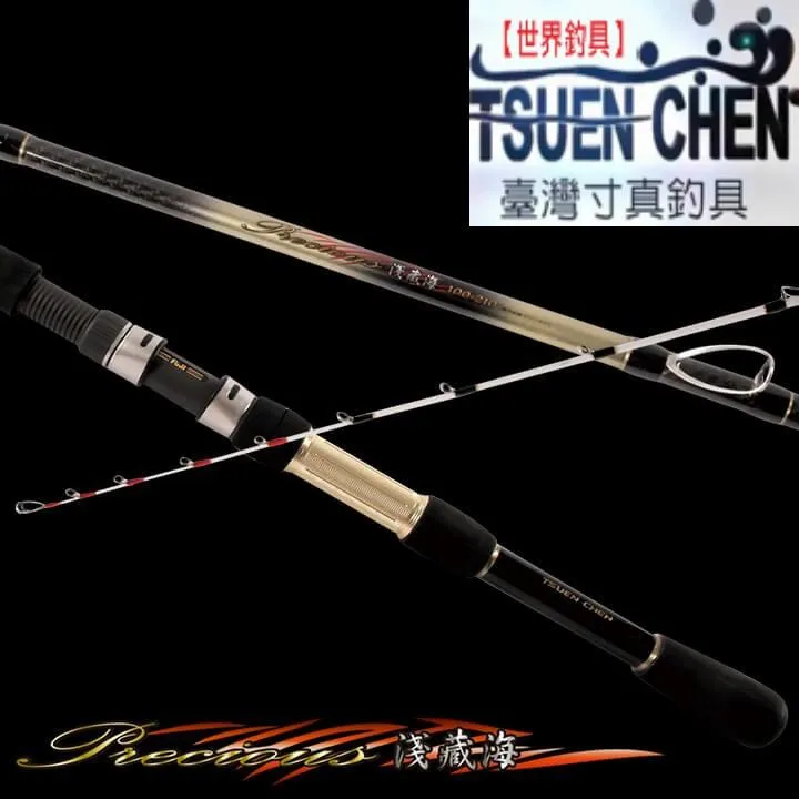 【世界釣具】🔥免運🔥寸真【船竿 淺藏海】敲底竿 日本FUJL配件 並繼式 船釣 敲底竿 白帶 鱸魚/現貨