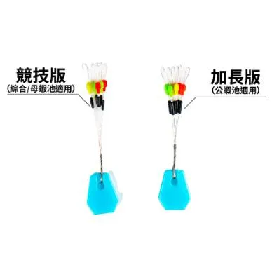 【世界釣具】🔥展鷹 PE阿波防撞豆 水阻低 頂住阿波 PE 極小 釣蝦阿波 防撞  阿波防撞豆 競技版 長加版