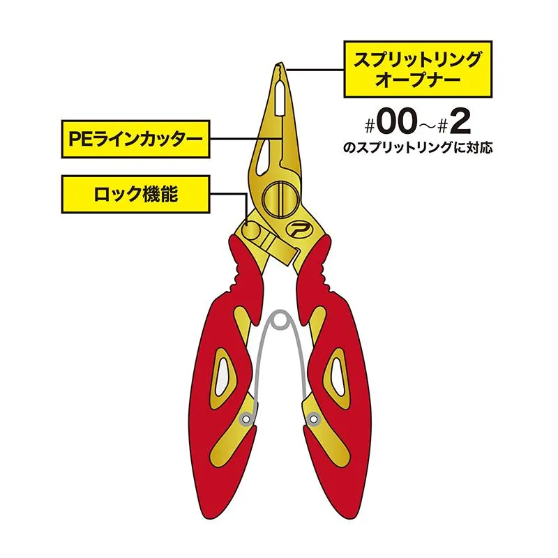 【世界釣具】日本 PROX PX-412 極細路亞鉗 極細 可剪 pe剪 路亞剪 多功能 淡水路亞鉗 防鏽 釣魚/現貨