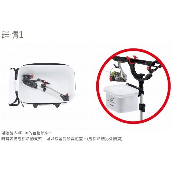 【世界釣具】第一精工 誘餌桶 受三郎 小繼三段 誘餌袋 竿掛 置竿架 竿受 架竿器 12043 DAIICHISEIKO