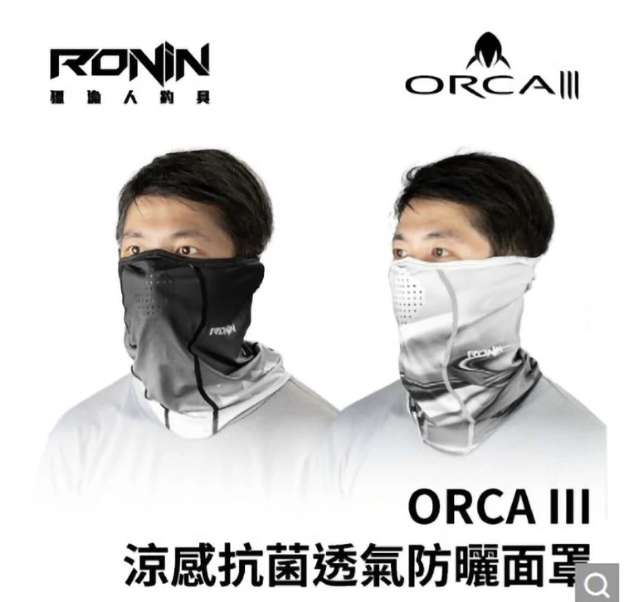 【世界釣具】台灣製造 獵漁人 涼感抗菌透氣防曬面罩 UPF50+ 防曬涼感透氣頭巾 臉巾