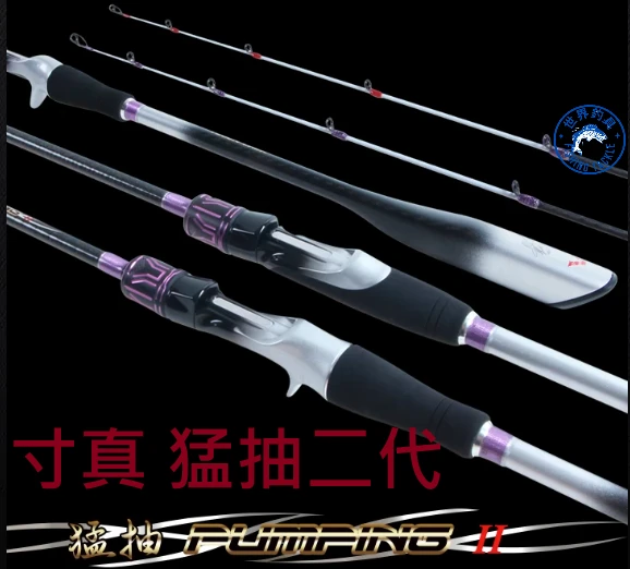 【世界釣具】🔥免運🔥寸真 猛抽二代 手持透抽竿 C692H/MH (直柄/槍柄)雙竿尾