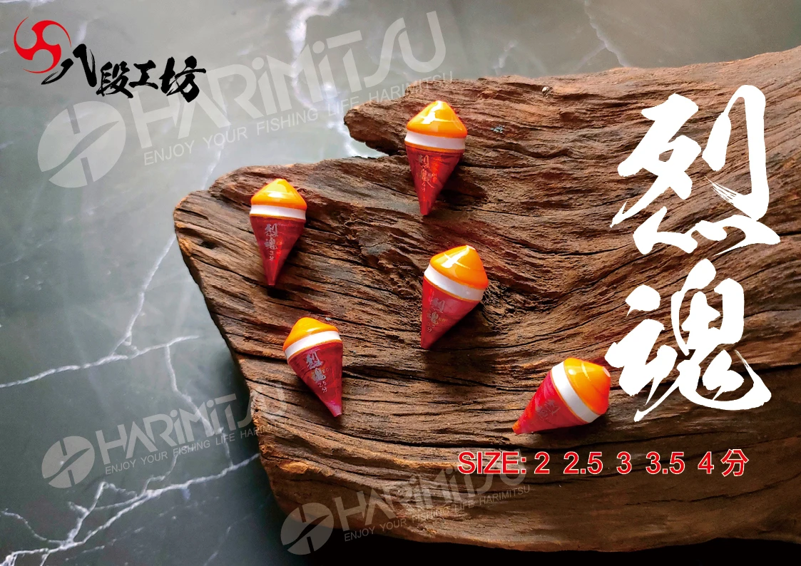 【世界釣具】泉宏 烈魂 釣蝦阿波 阿波 浮標 浮漂 蝦波 2分 2.5分 3分 八段工坊
