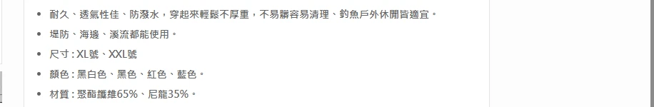 【世界釣具】STARLIT 釣魚背心 萬用 透氣 戰術背心 背部摟空設計 星光B-12