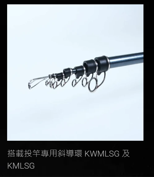 【世界釣具】免運🔥寸真 振奮 岸拋路亞竿 振出式 320MH / 425MH 路亞竿 路亞10~50g