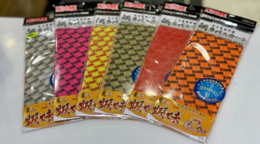 【世界釣具】SAME 莎美 武士蝦味剪裁膠裙 游動丸 膠裙 裙帶 鯛魚頭