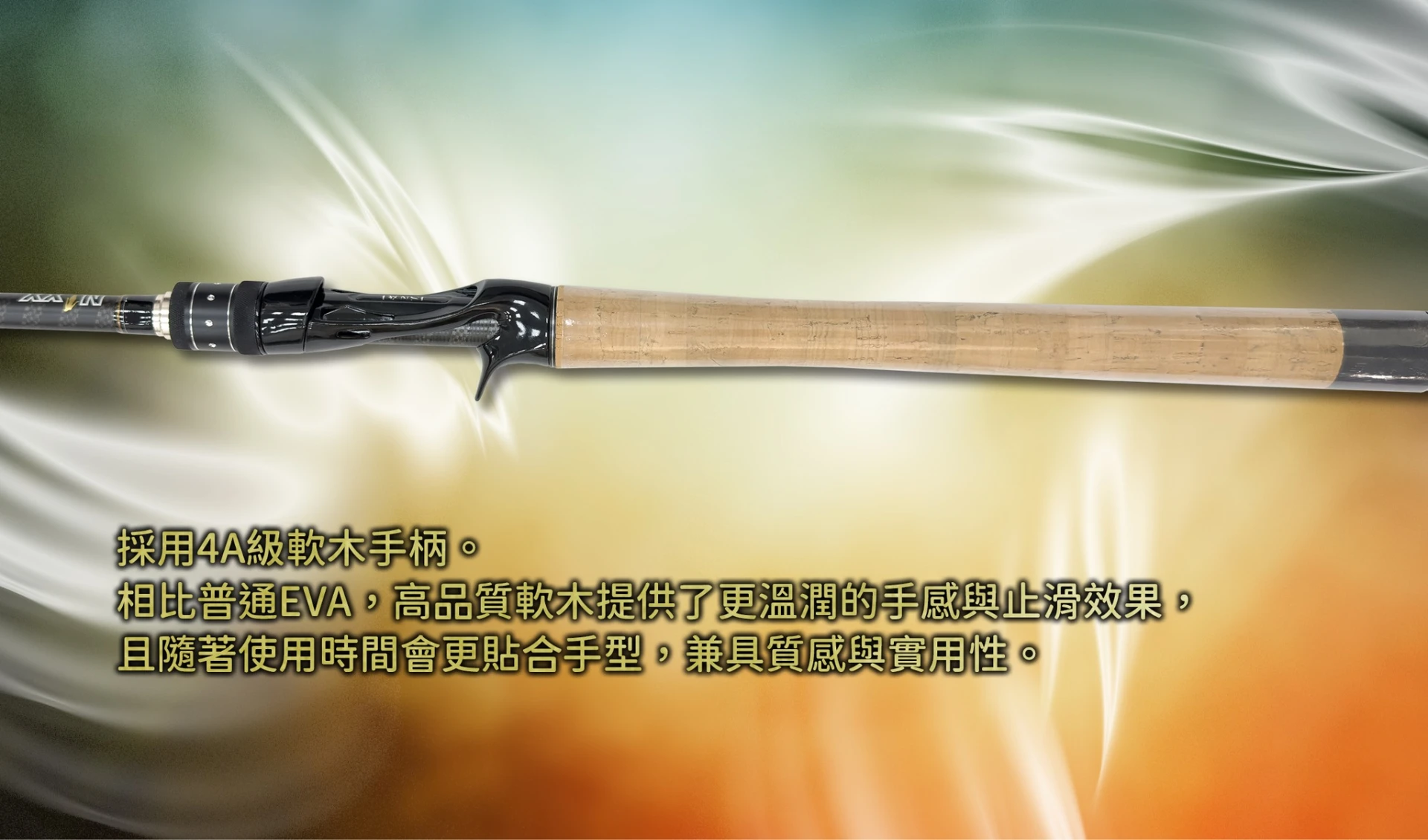 【世界釣具】免運🔥HEXIN 合興 NIXX POP2路亞竿 高CP值 華東漁具ISNAI 採用富士導環