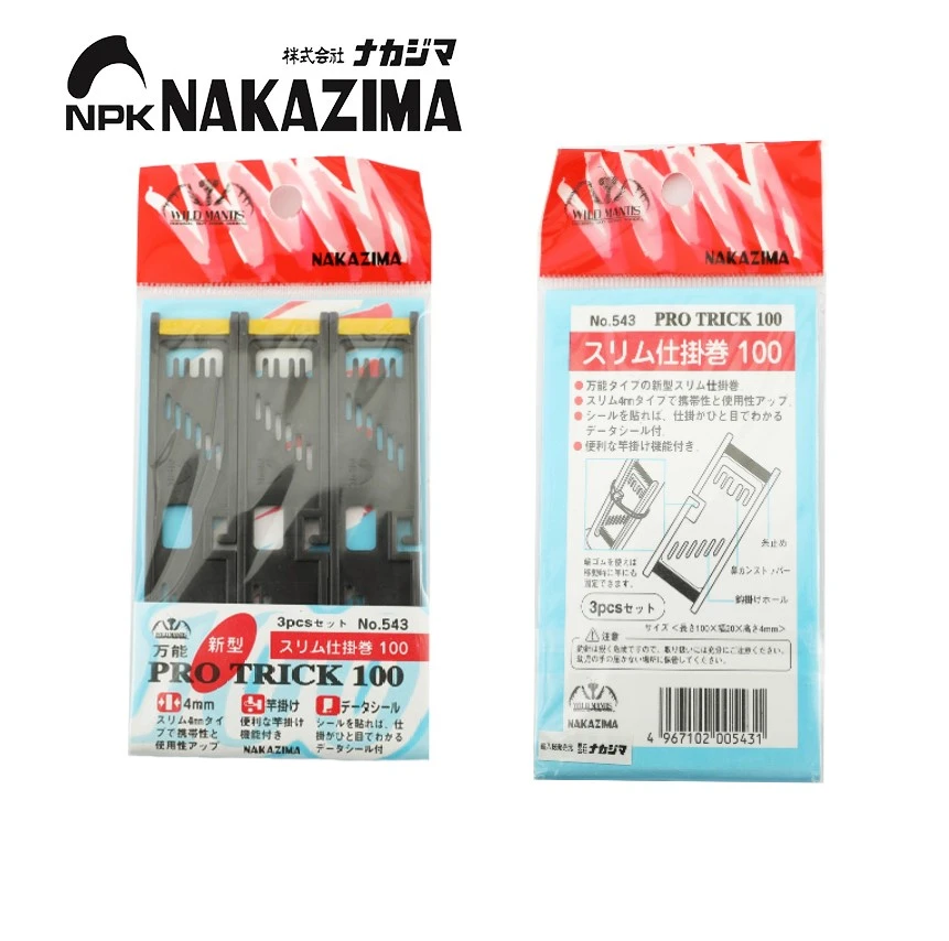 【世界釣具】NAKAZIMA PRO TRICK 100 仕掛卷#543 仕掛卷 收納 超薄