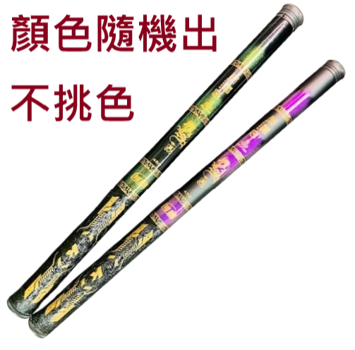 【世界釣具】EVO 海力士 水晶宮 手竿 溪流竿 偷跑竿6尺 7尺 8尺 9尺 10尺 12尺 15尺 顏色隨機 超便宜