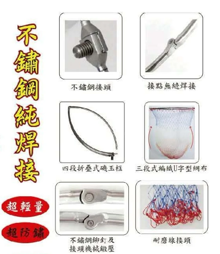 【世界釣具】EVO 海力士 不鏽鋼磯玉框 網框 網子 玉柄 不銹鋼 磯玉框 磯玉網 磯釣 粗牙 附手工耐磨網 12MM