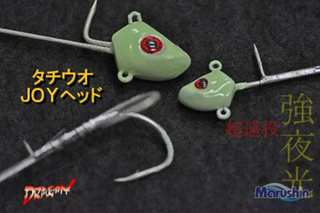 【世界釣具】日本 MARUSHIN 岸拋雙鉤夜光 天亞餌鉤 超遠投 天牙 白帶魚 秋刀太刀魚 假餌