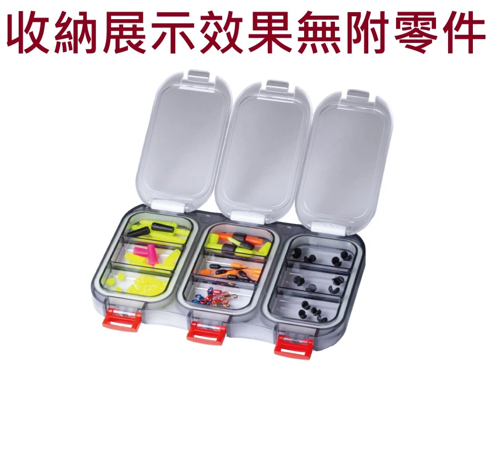【世界釣具】KIZAKURA 零件盒 咬鉛盒 工具盒 KIZAKURA PARTS CASE NEO