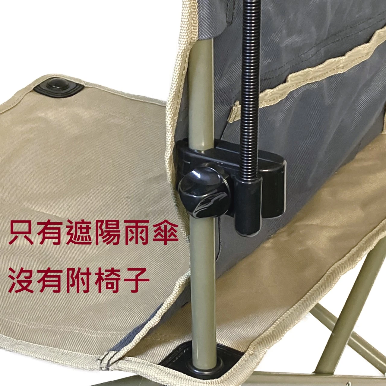 【世界釣具】PROX 遮陽傘 隔熱 抗UV 釣魚遮陽傘 防水防曬 輕鬆安裝各式露營椅