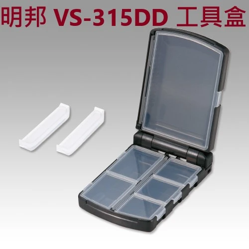 【世界釣具】日本 MEIHO 明邦 零件盒 工具盒 路亞 置物盒 VS-355SD VS-315DD 釣魚配件盒