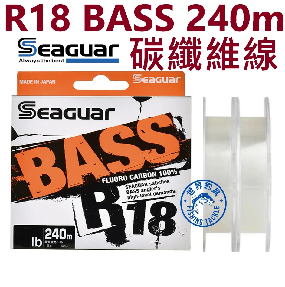 【世界釣具】Seaguar 碳纖維線 卡夢線 子線 前導線 R18 BASS 240米