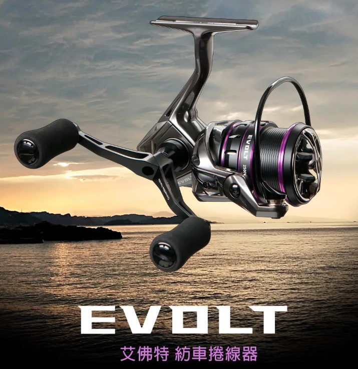 【世界釣具】OKUMA 寶熊 艾佛特 捲線器 雙搖臂 紡車輪 EVOLT