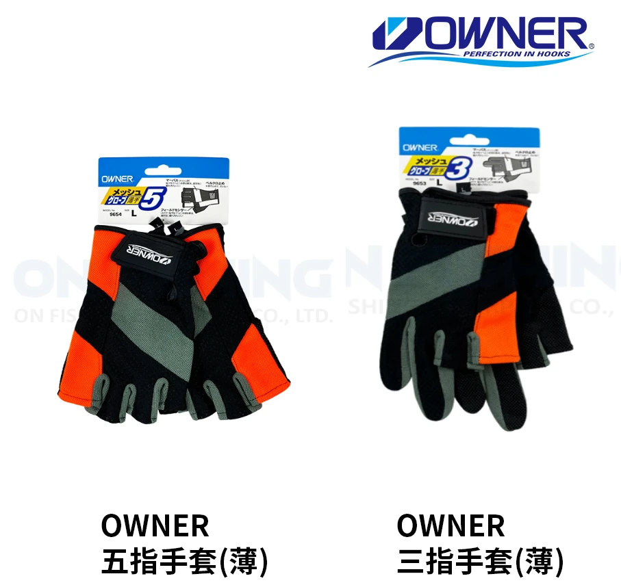 【世界釣具】Owner 歐娜 五指手套 防滑 耐磨 輕量 透氣 止滑釣魚手套 露五指手套 斷五指手套 保護手套 磯釣手套