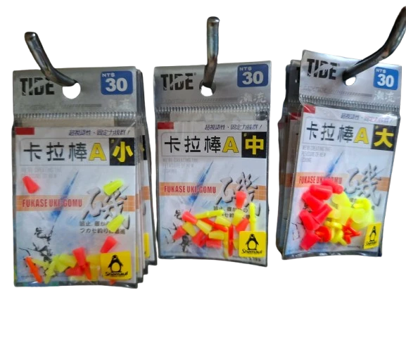 【世界釣具】《V-FOX》鉅灣 TIDE 卡拉棒 A B 磯釣 阿波配件 釣魚配件 零件 阿波 擋豆 檔豆 磯釣/現貨