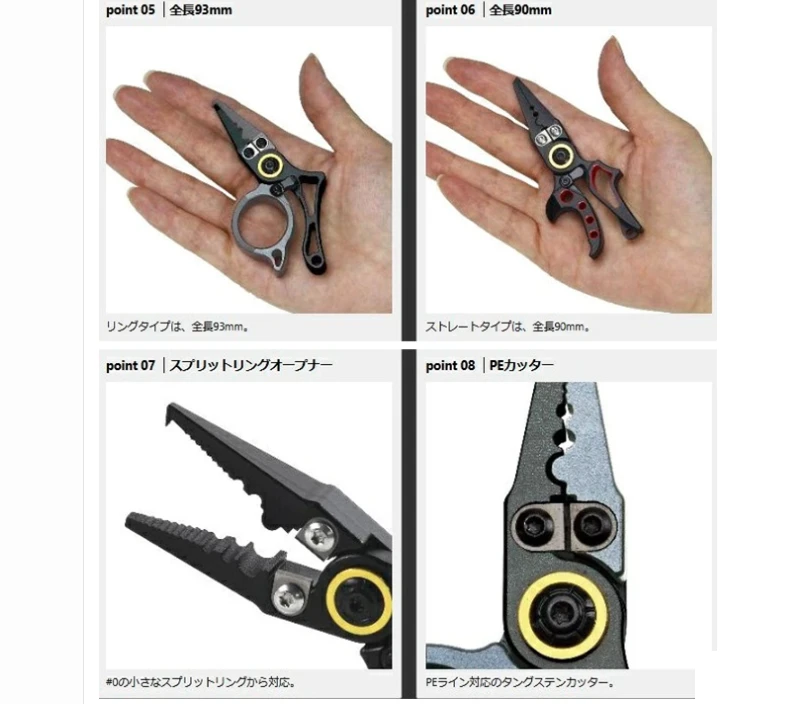 【世界釣具】PROX 路亞鉗 釣魚鉗 萬用鉗 輕巧迷你好收納 PX162 PE鉗