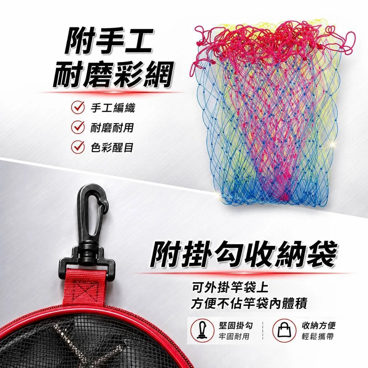 【世界釣具】EVO 海力士 磯玉柄網框 撈網 45cm 50cm 55cm 60cm 磯釣 磯玉框 台規12mm