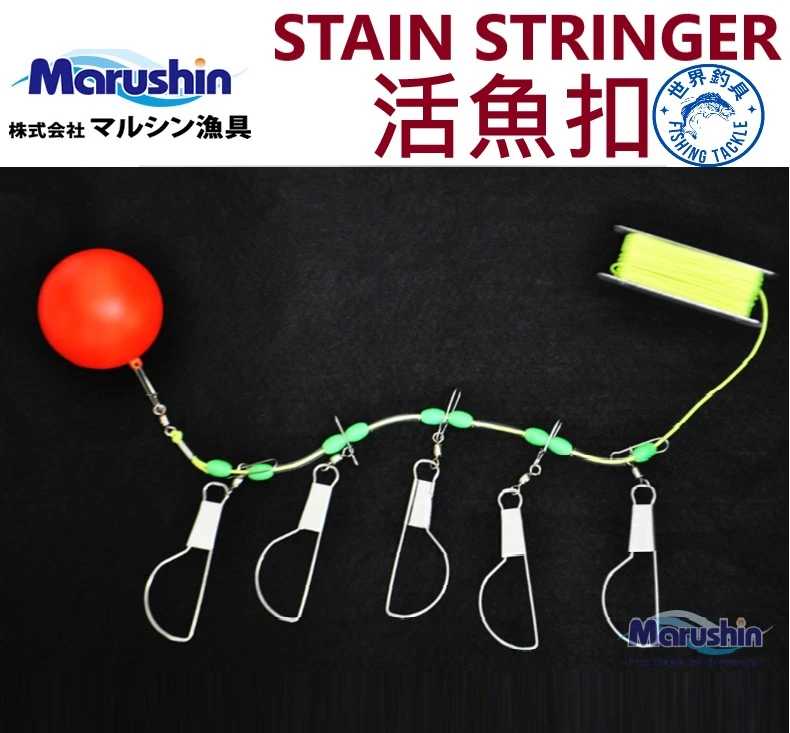 【世界釣具】STAIN STRINGER 活魚扣 不鏽鋼 魚扣 扣魚器 鎖魚器 附浮球 marushin 丸真