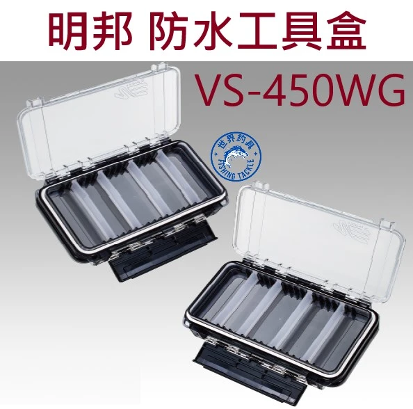 【世界釣具】MEIHO 明邦 防水工具盒 零件盒 收納盒 VS-450WG #914284