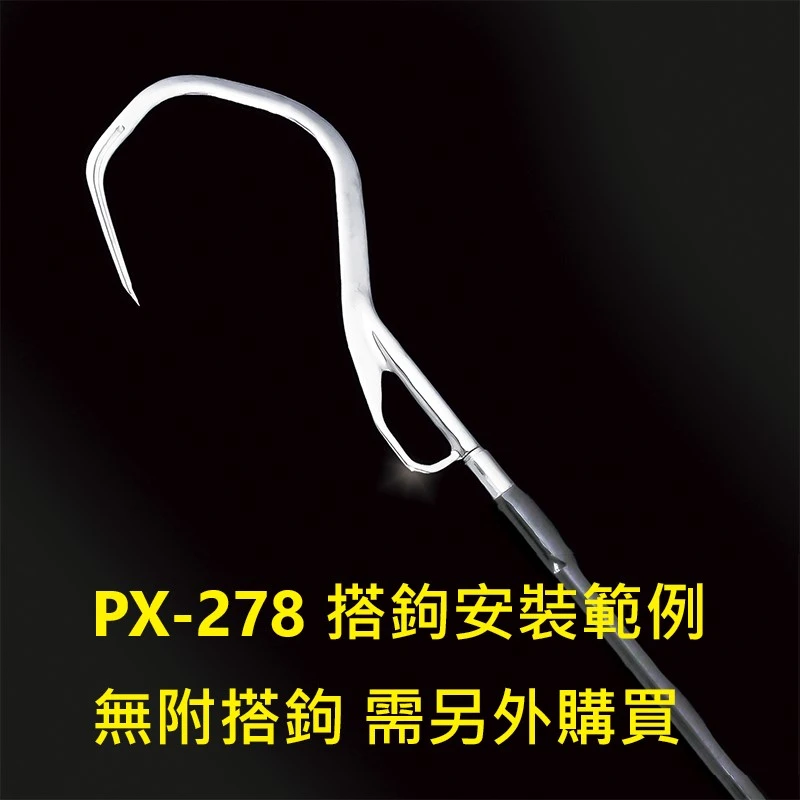 【世界釣具】PROX 磯玉柄 1.5米 1.8米 輕量碳纖維 撈柄 PX-278E