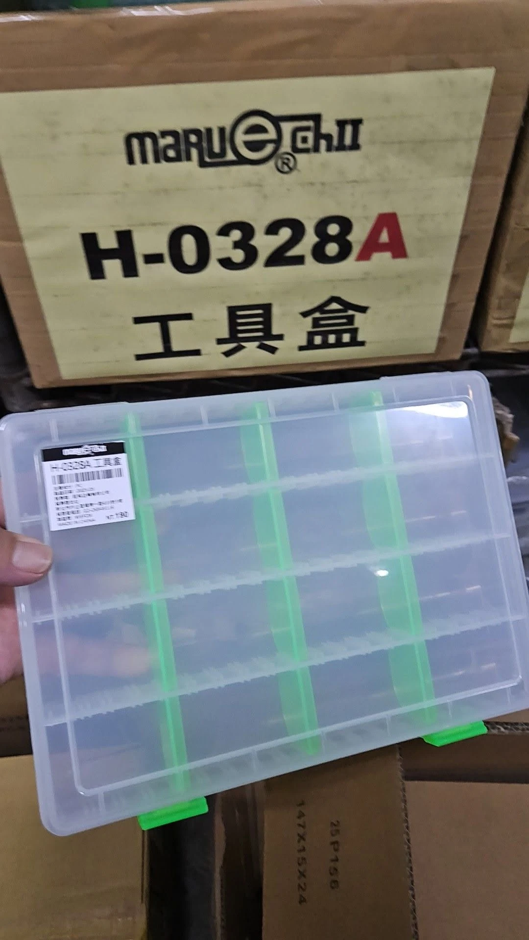 【世界釣具】鉅灣 工具盒 零件盒 收納盒 16格 12格 6格 H-0328 A B C系列