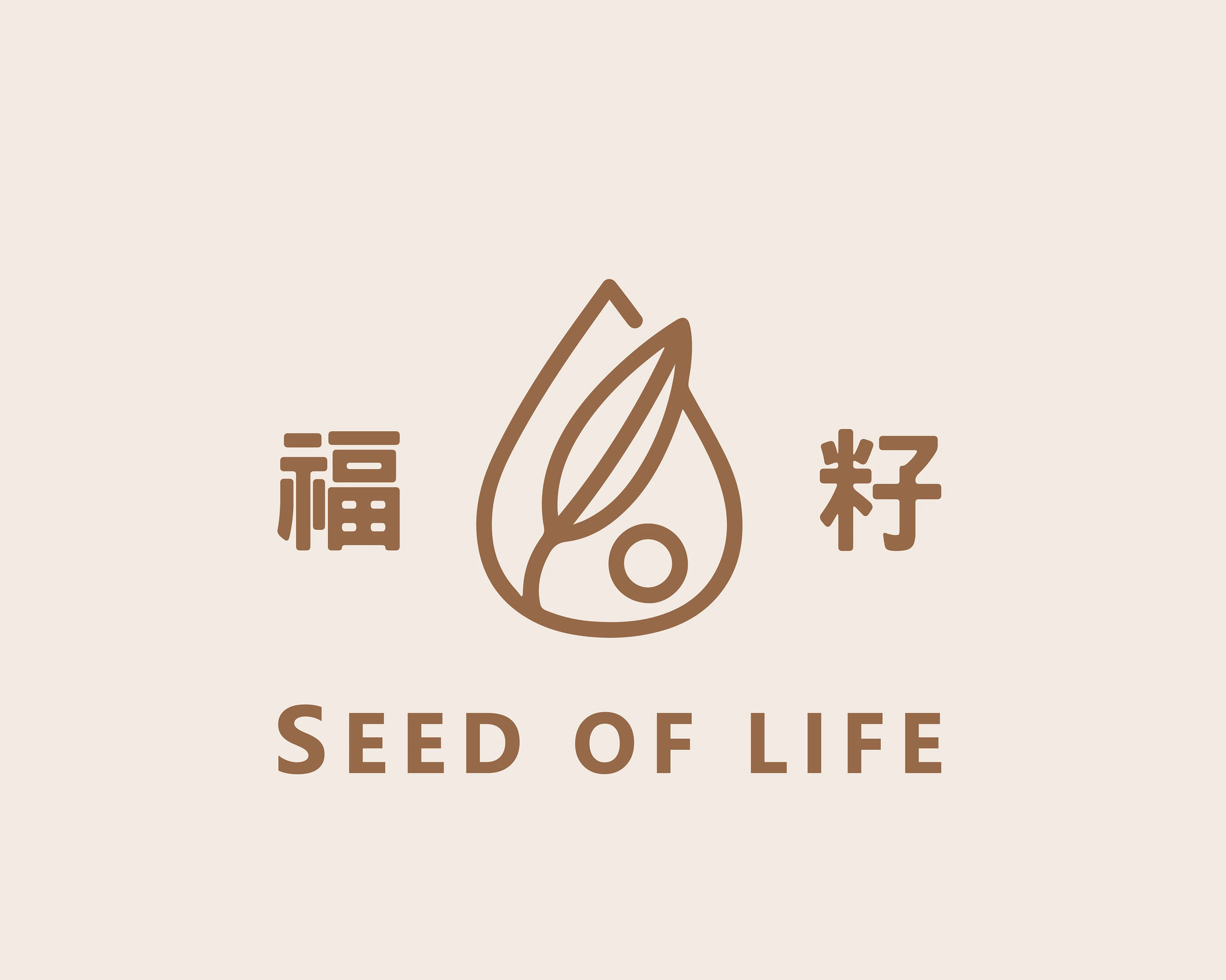 前往福籽seed of life頁面