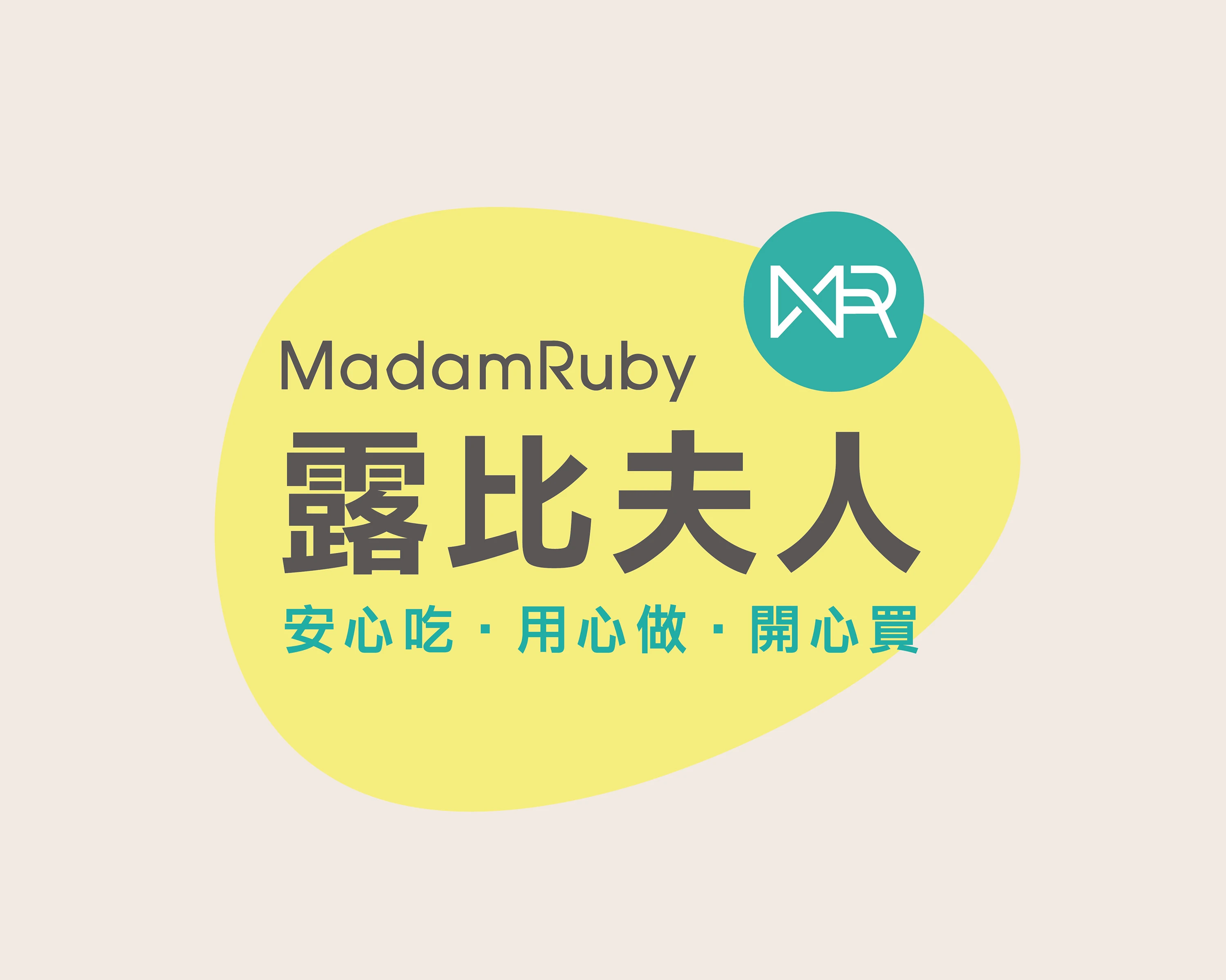 前往露比夫人購物平台