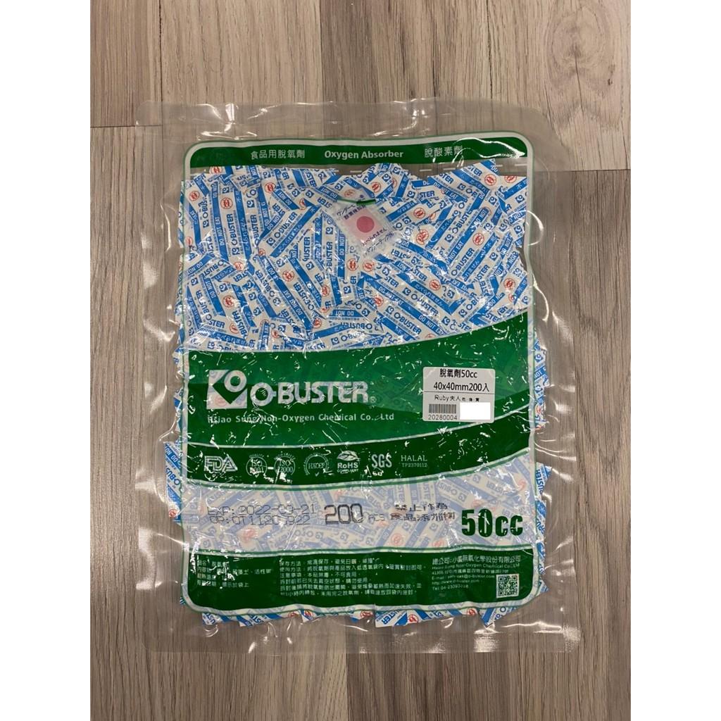 脫氧劑50cc40x40mm200入