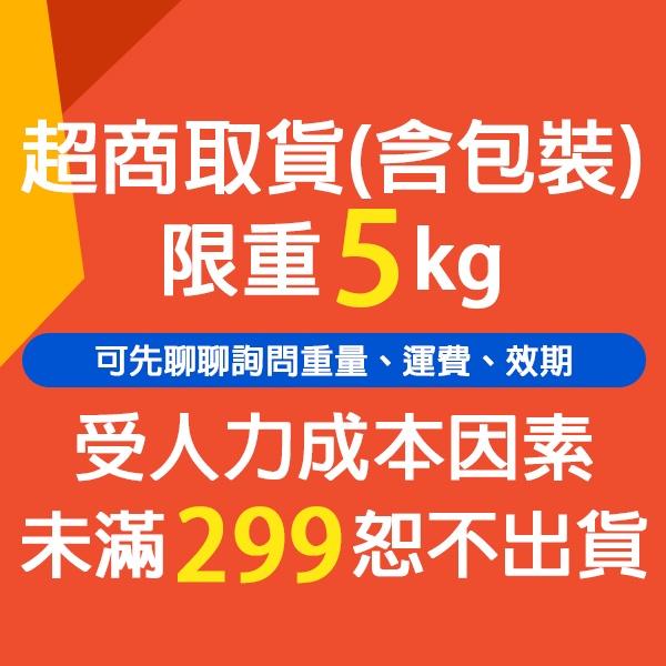 冷凍起酥片12x13cm(單包)｜酥皮濃湯 酥皮 千層起酥 千層皮