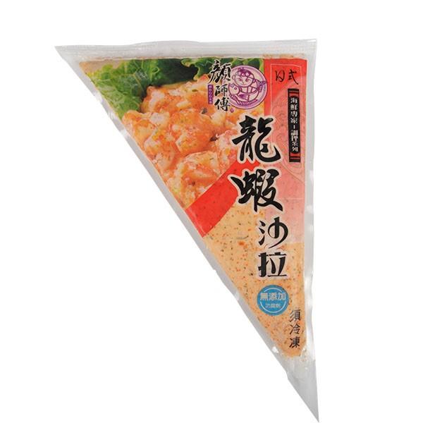 龍蝦沙拉250g