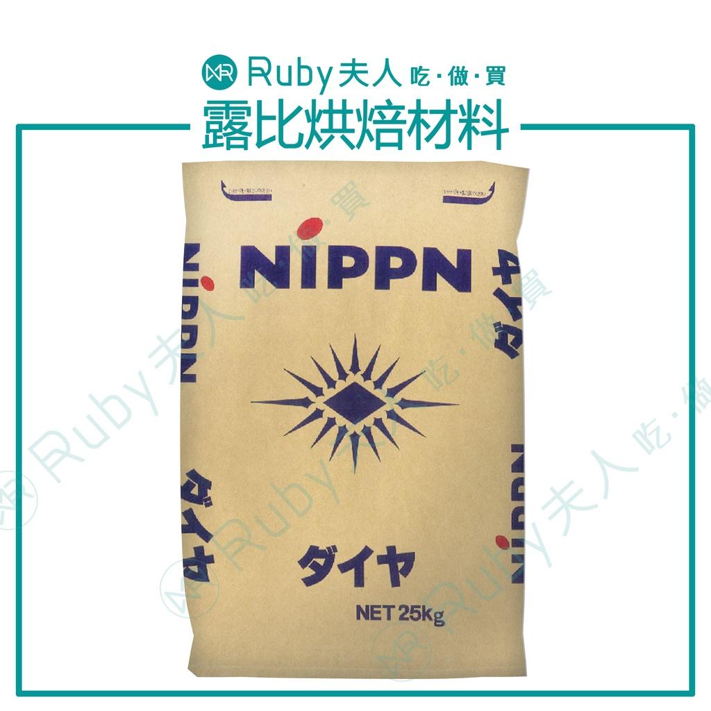 (預購) 鑽石低筋麵粉25kg | 低筋麵粉