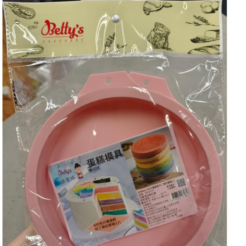 6吋 免分層蛋糕布丁矽膠膜2入｜免切片設計 ✕ 一體成型甜點神器