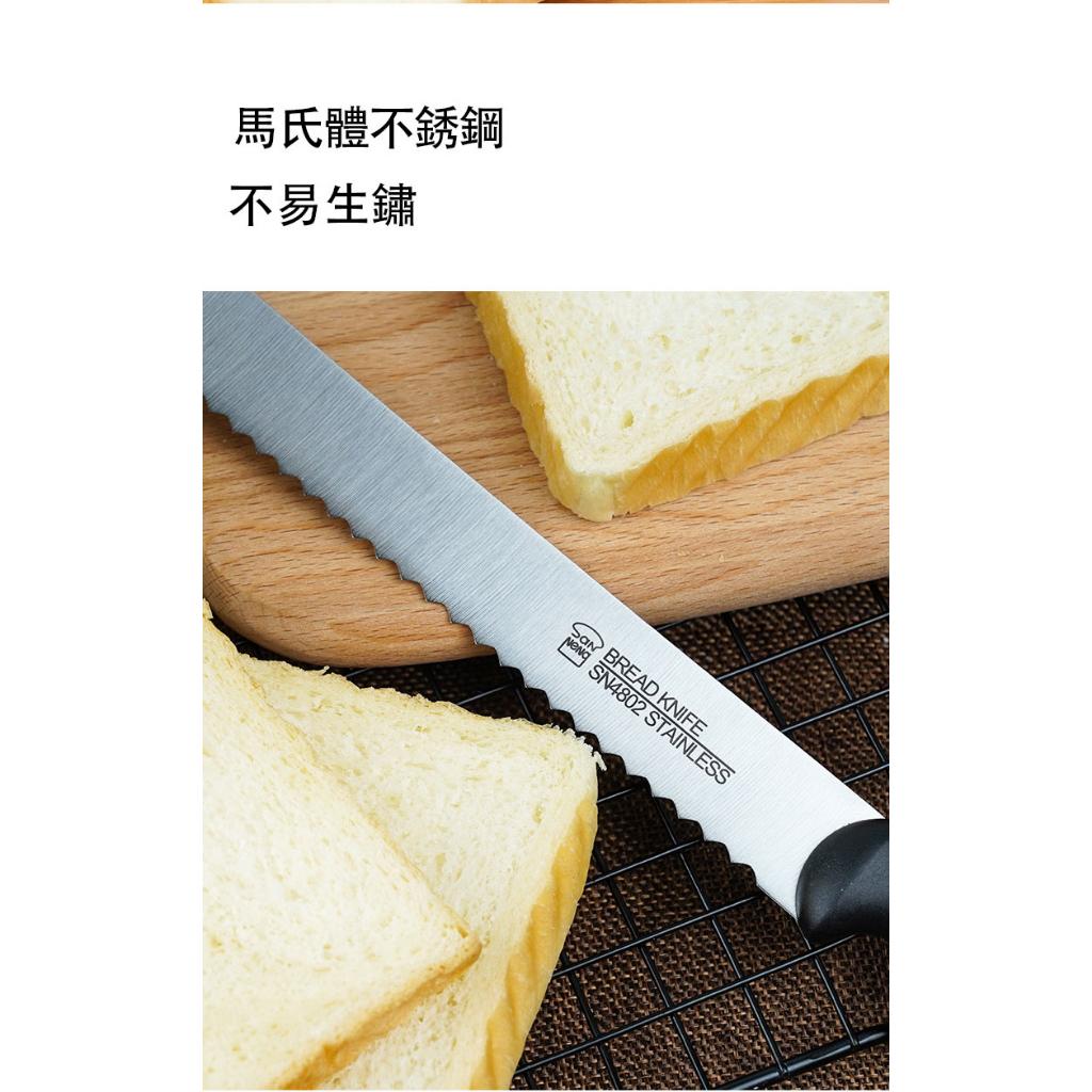 三能-26cm鋸刀SN4802 | 30cm鋸刀SN4807