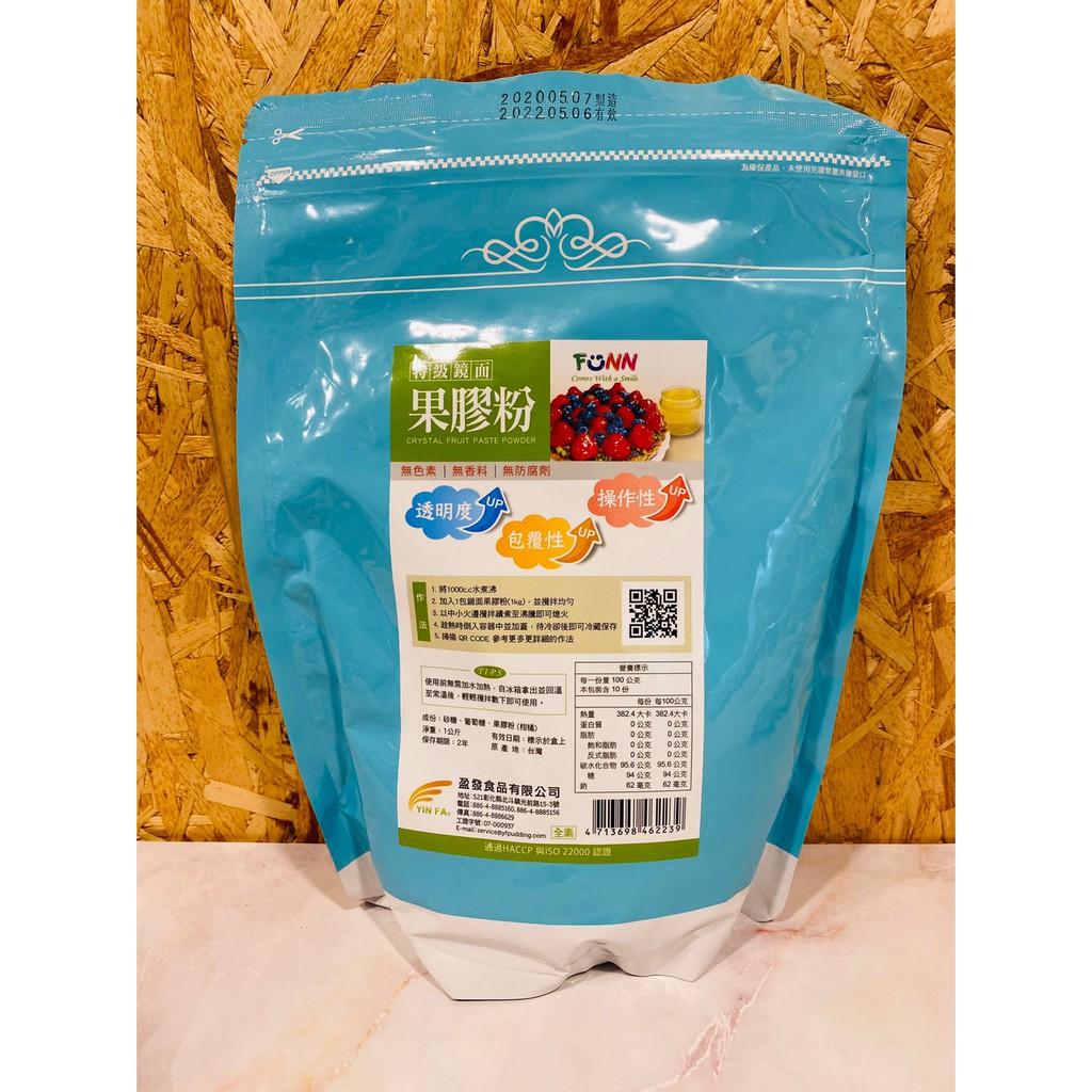 特級鏡面果膠粉1kg