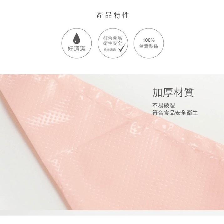 8吋/14吋 塑膠擠花袋 粉色綠色|UN55206 UN55207 UN55208