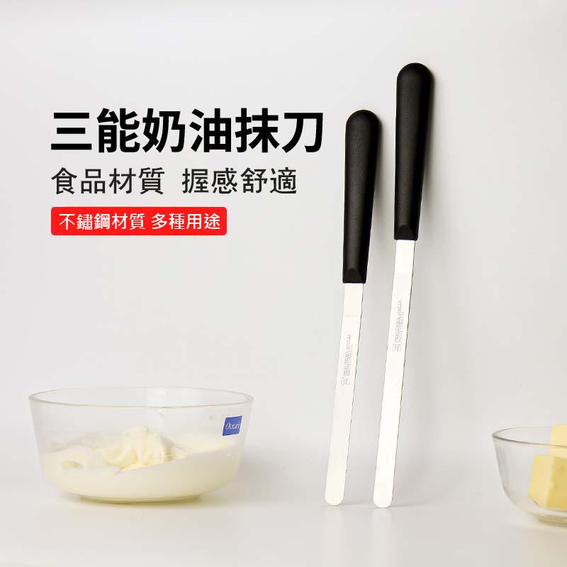 蛋糕刮刀-黑色塑膠柄 SN4774